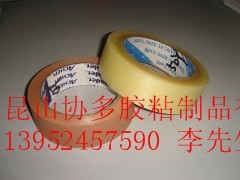 供应重庆易撕胶带/免刀胶带
